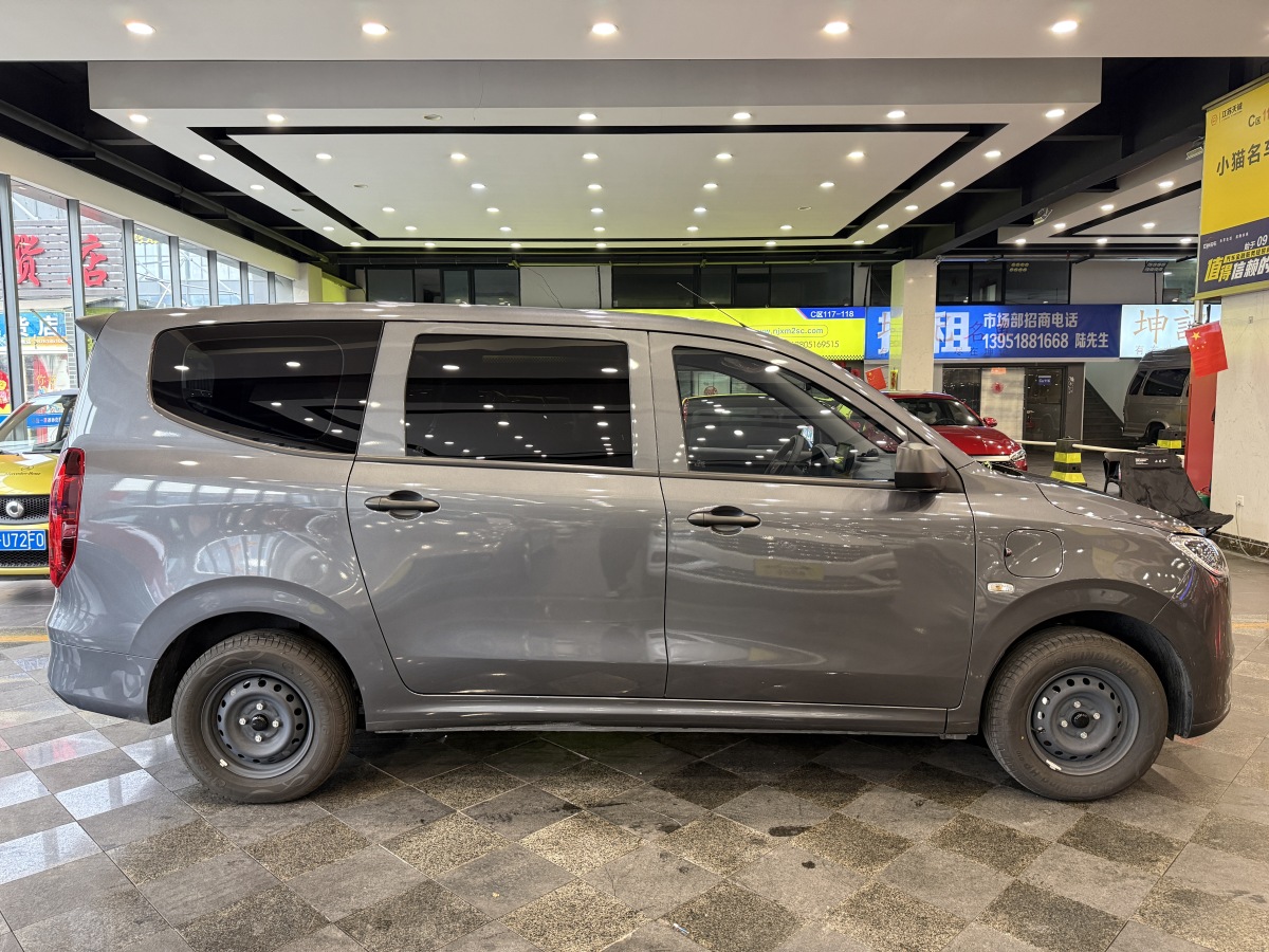 Wuling Hongguang New Energy 2025 image de voiture #9