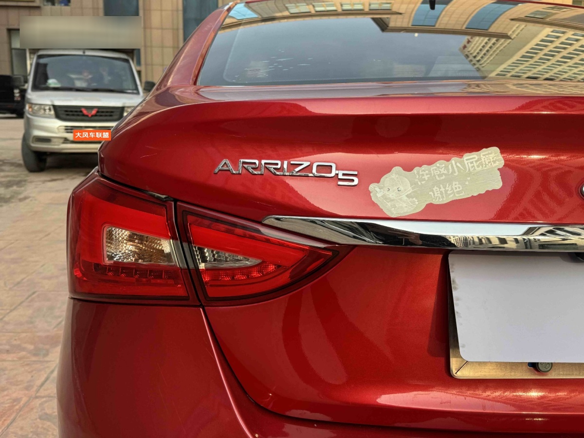 Chery Arrizo 5 2017 car image #9
