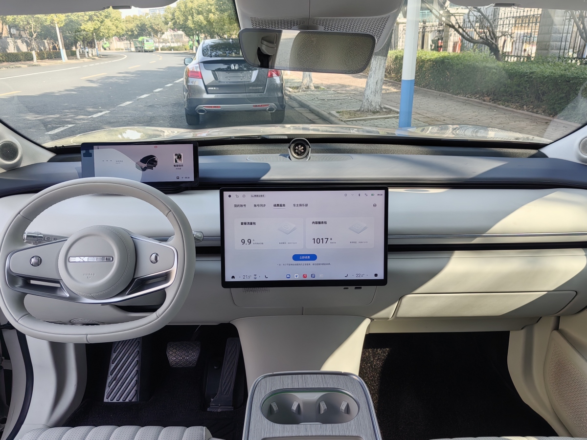 Exceed Stellar Era ET 2025 image de voiture #9