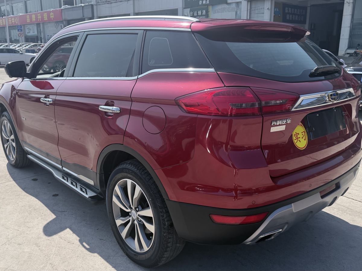 GEELY Boyue 2015 imagem de carro #9