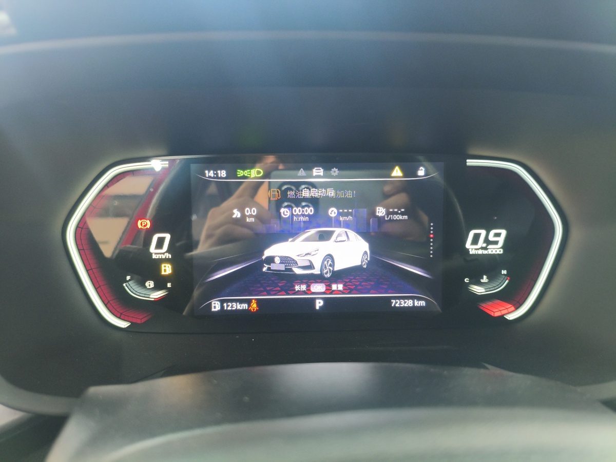 MG 5 2020 #9 MG 5 2020 immagine di auto #9