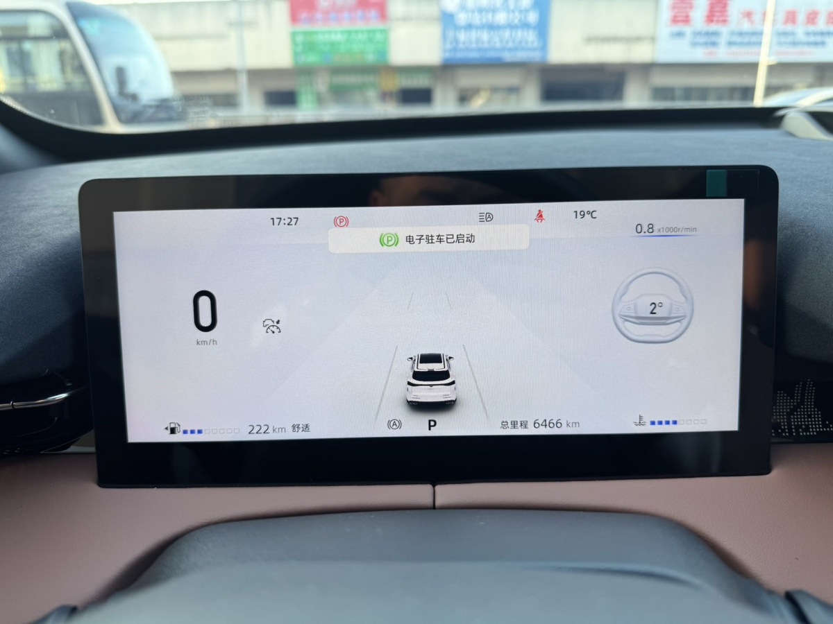 Changan UNI-Z 2024 car image #9