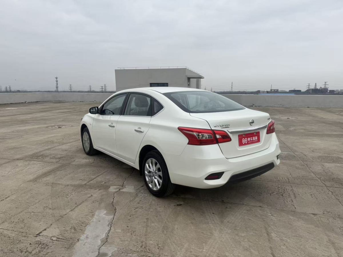 日产 轩逸 2026 汽车图片 #9