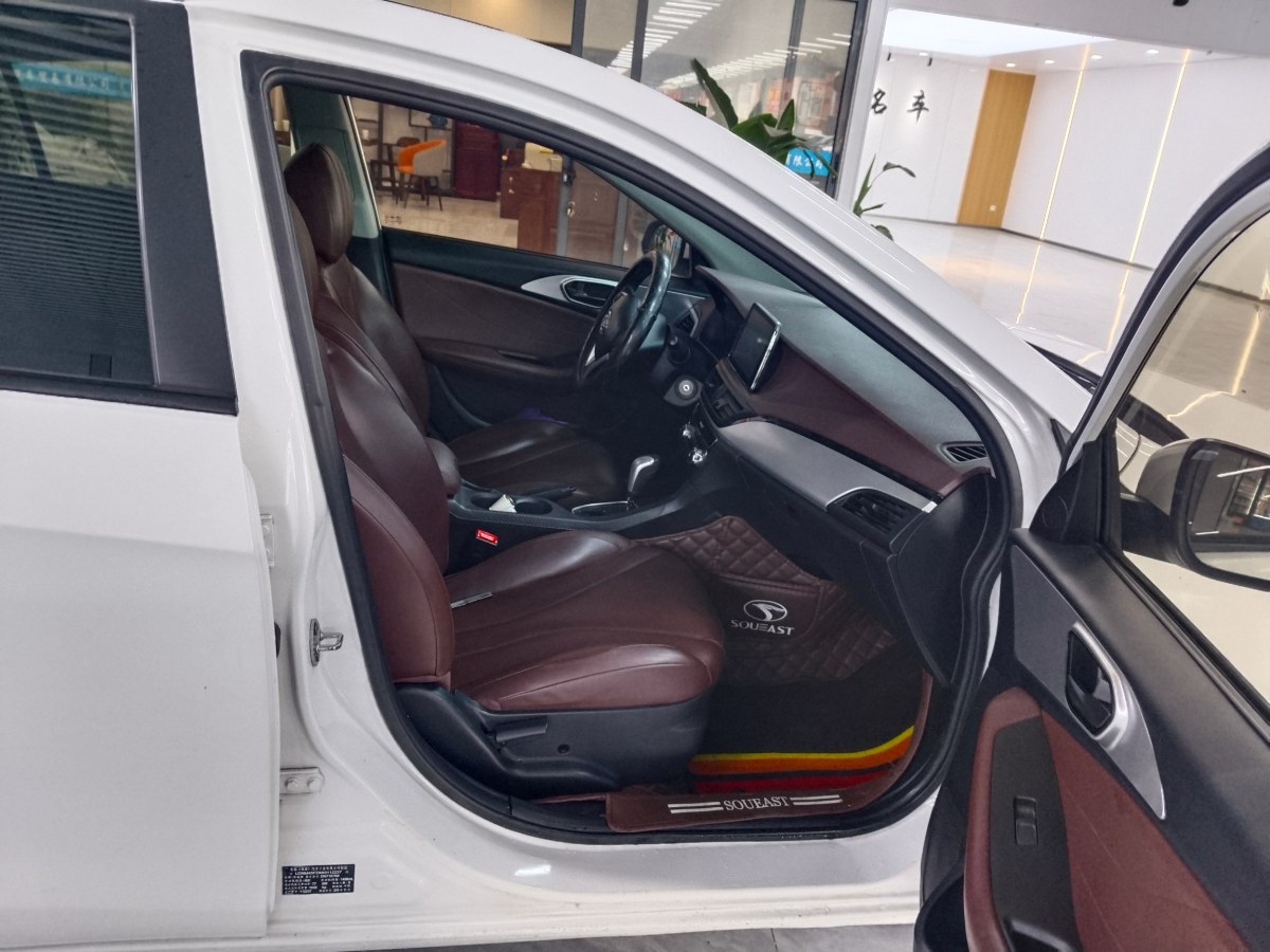 Soueast A5 Wing Dance 2020 car image #9