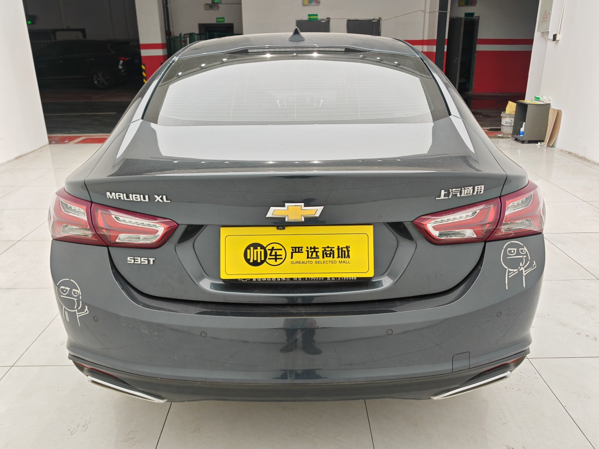 Chevrolet 2020 صورة سيارة #9