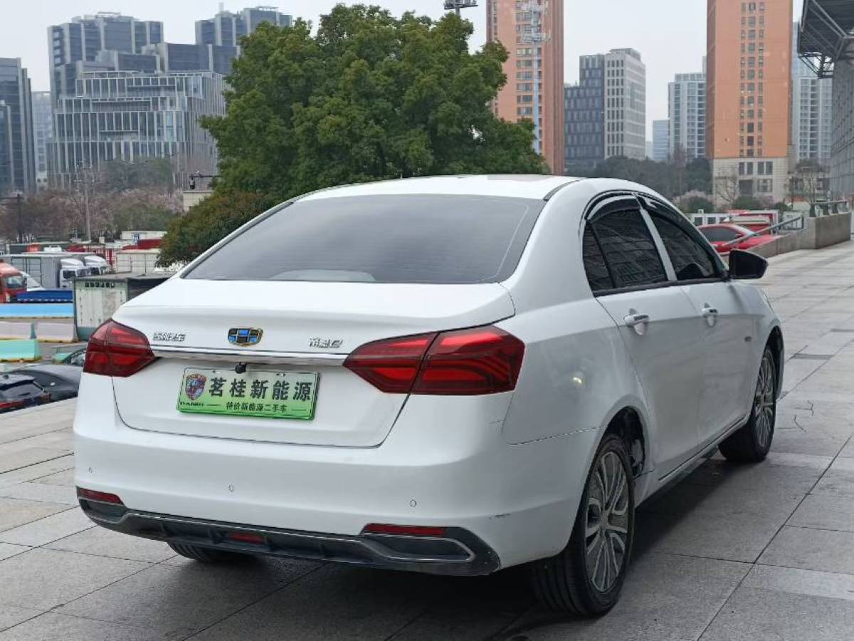 GEELY Emgrand New Energy 2018 car image #9