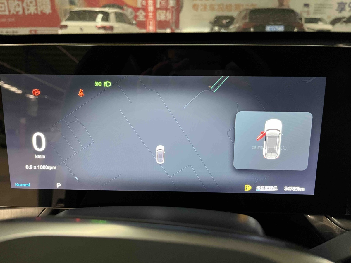 MG ONE 2022 immagine di auto #9