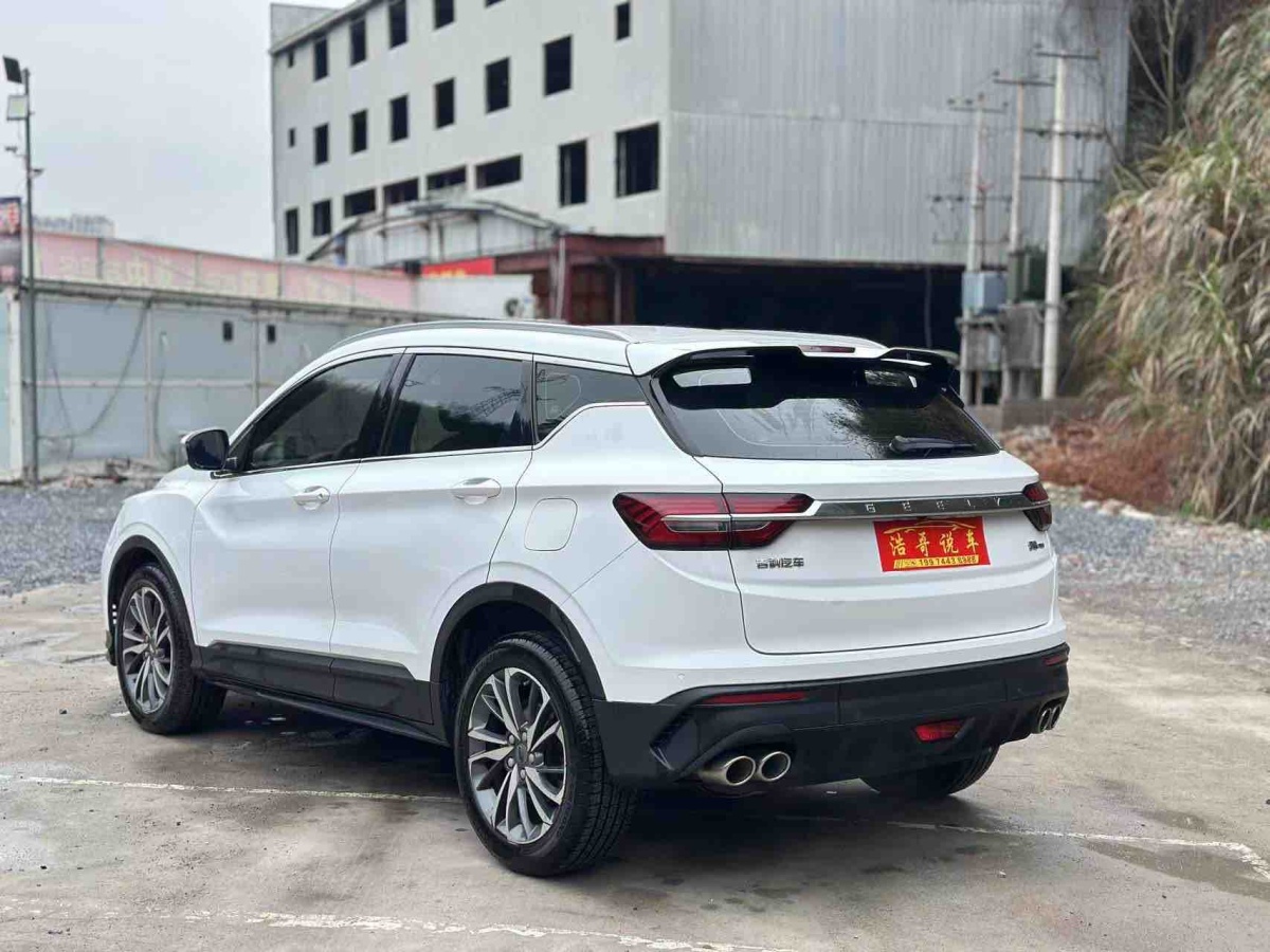 GEELY Coolray 2020 car image #9