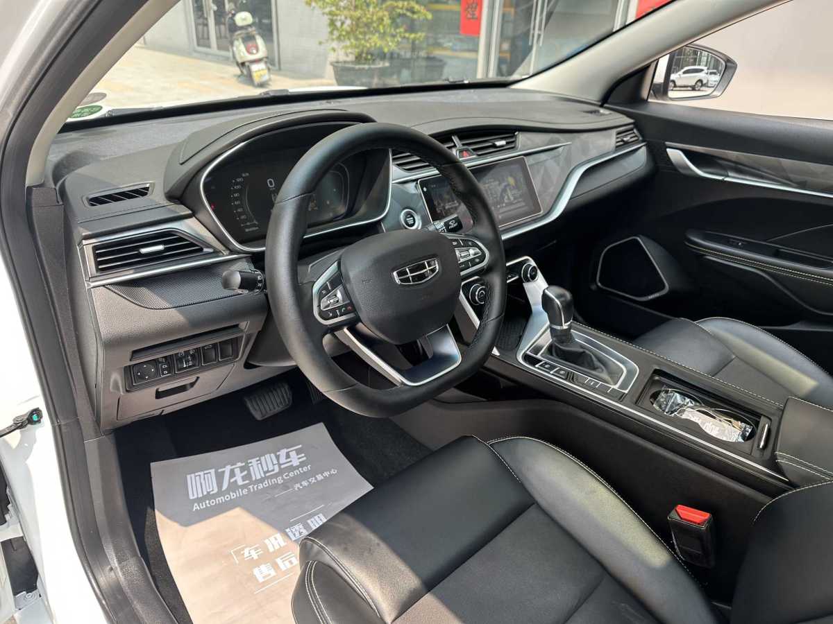 GEELY 2022 car image #9