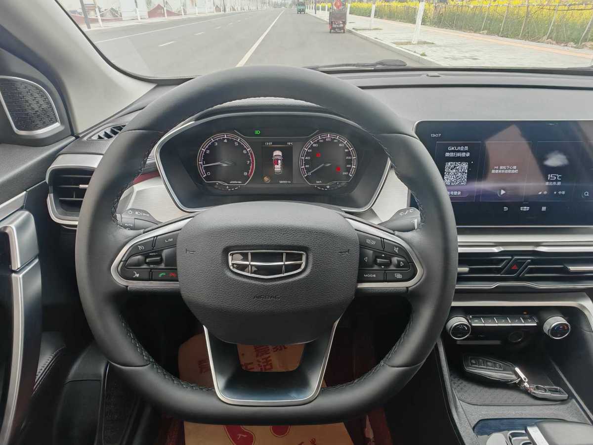 GEELY Coolray 2022 car image #9