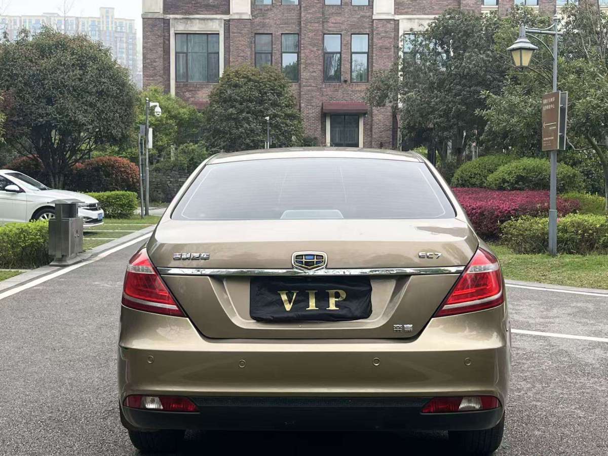 GEELY Emgrand 2015 #9 GEELY Emgrand 2015 car image #9