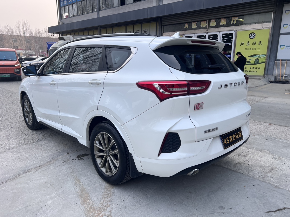 Jetour X70 Coupe 2020 immagine di auto #9