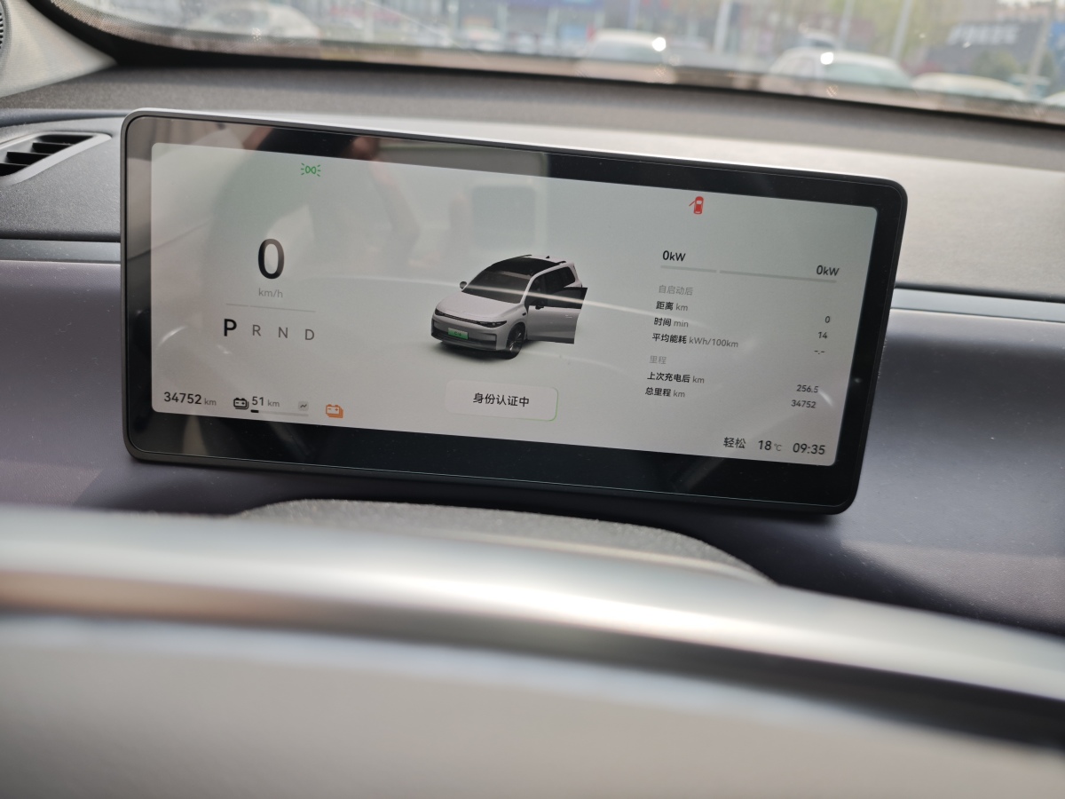 零跑汽车 零跑C16 2024 汽车图片 #9