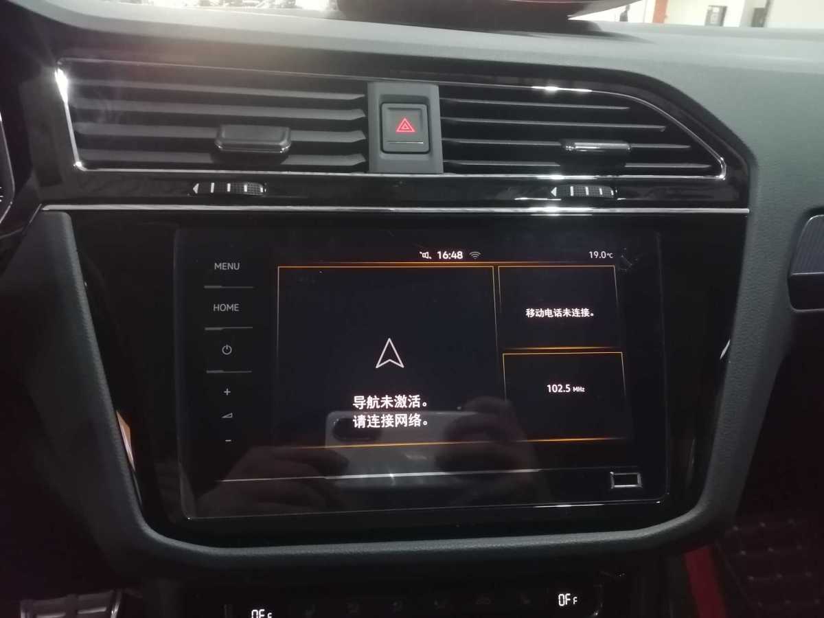 Volkswagen Tiguan L 2021 car image #9