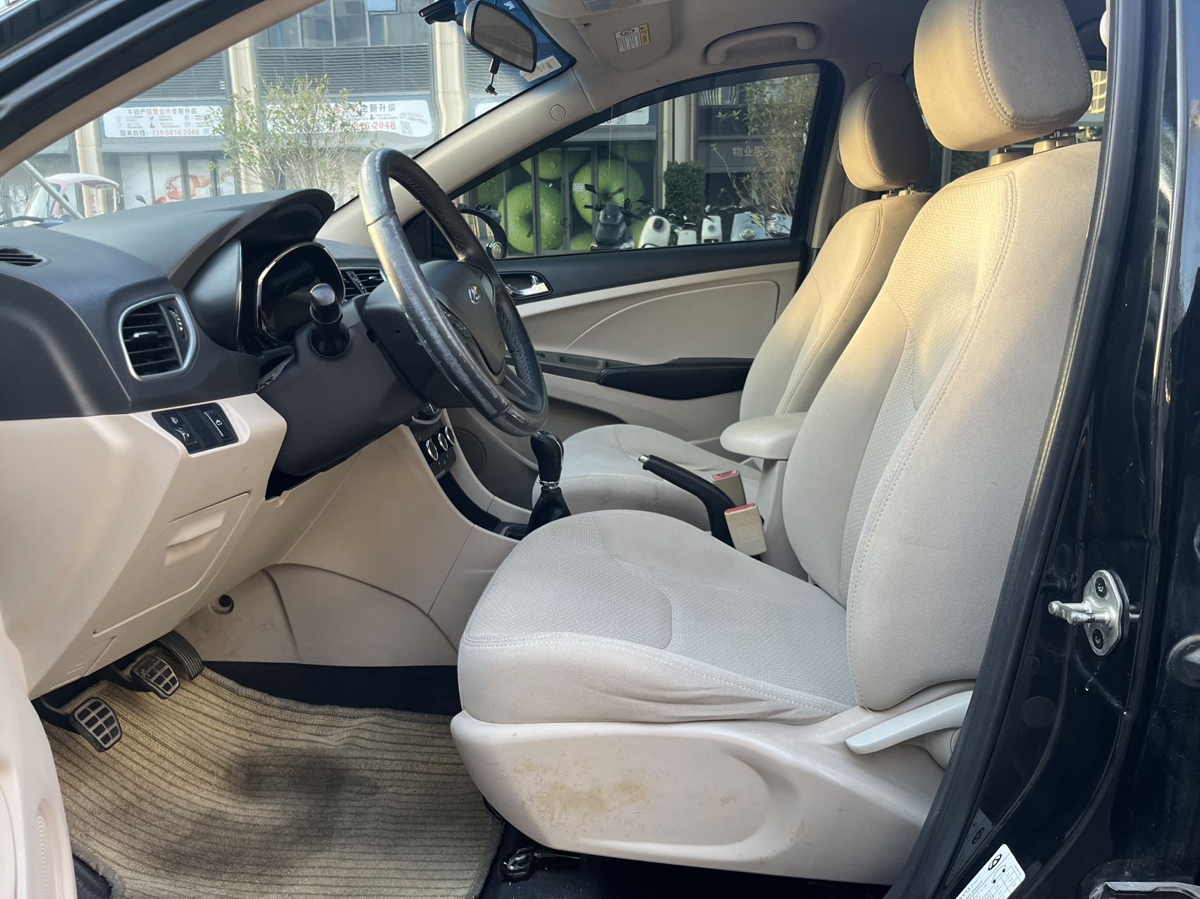 Chery Arrizo 3 2015 car image #9