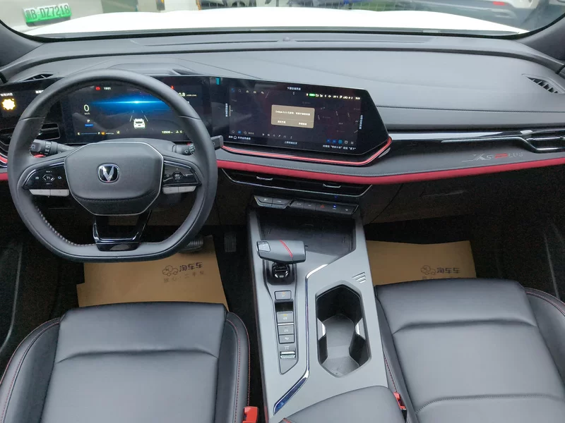 Changan X5 PLUS 2024 imagen de coche #9