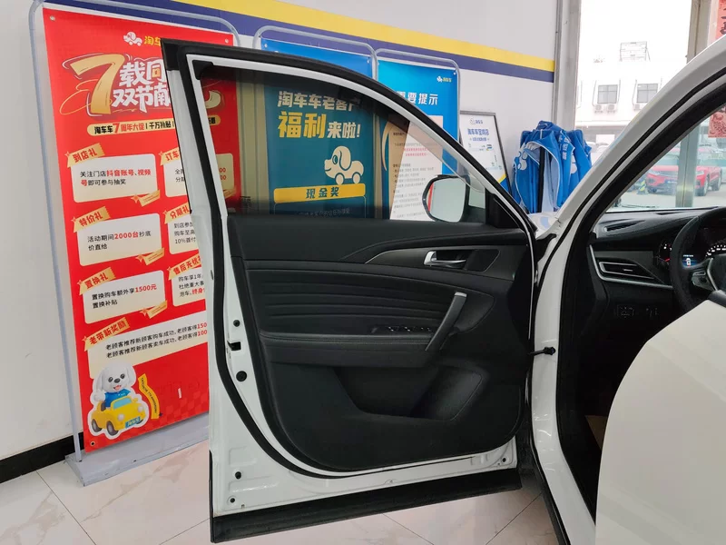 Changan CS35 Plus 2019 car image #9