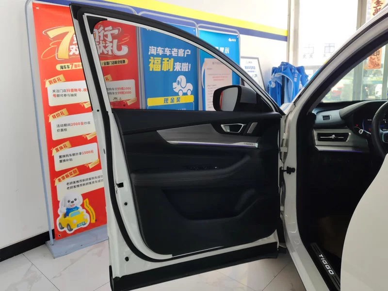 Chery Tiggo 8 Plus e+ 2021 car image #9