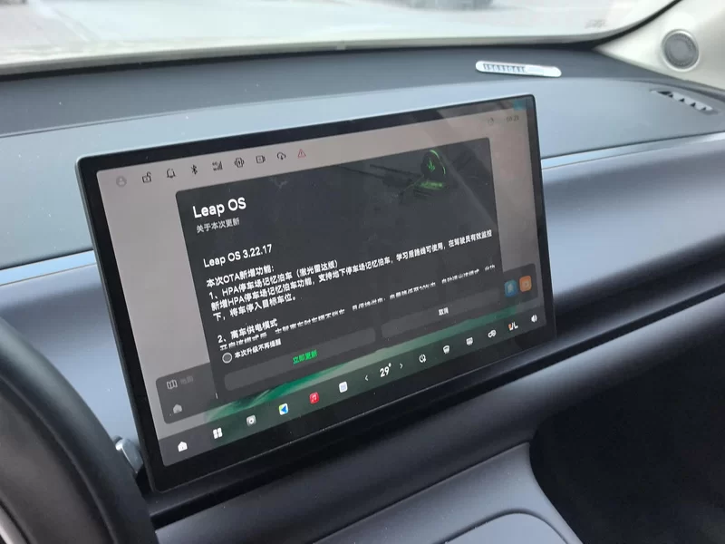 零跑汽车 零跑C16 2024 汽车图片 #9