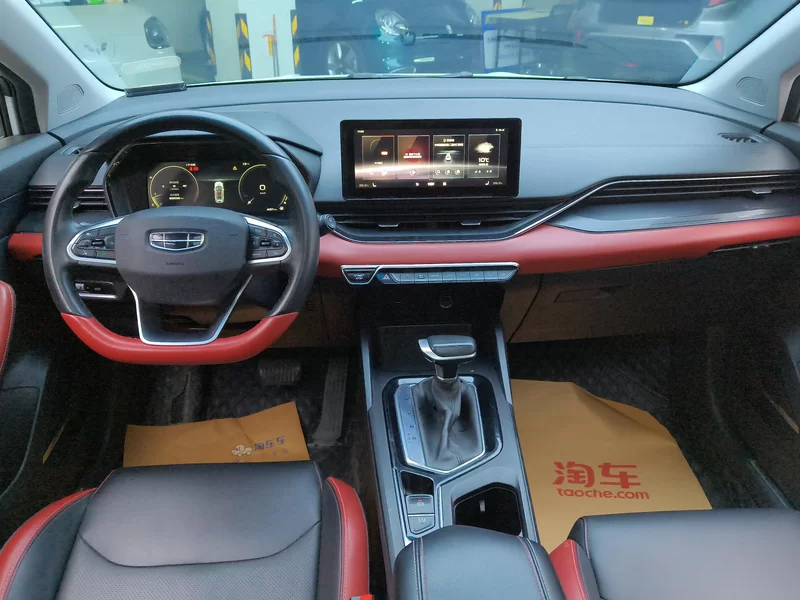 GEELY Emgrand S 2021 immagine di auto #9