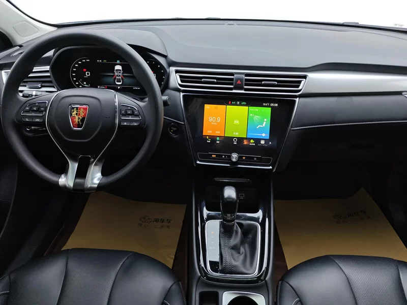 荣威 2020 汽车图片 #9