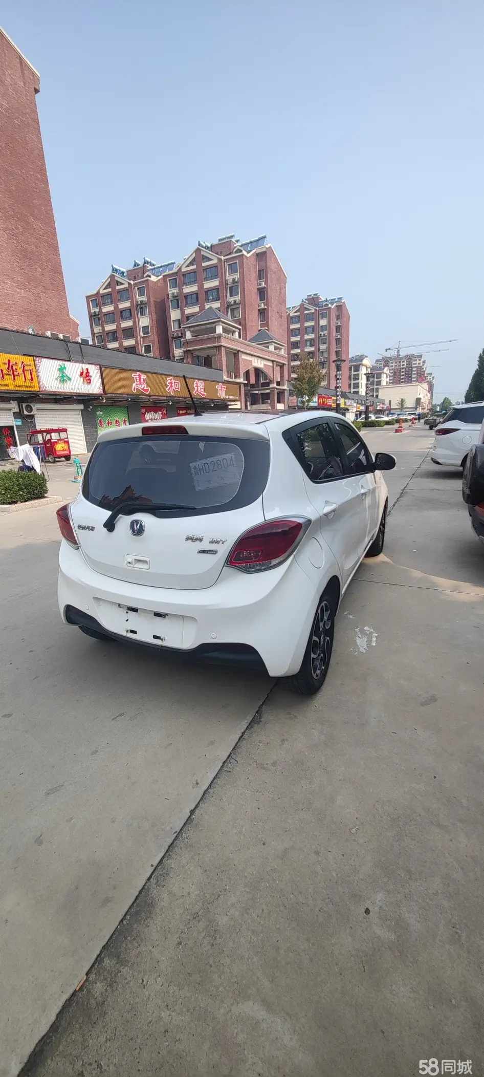 Changan BenBen 2015 صورة سيارة #9