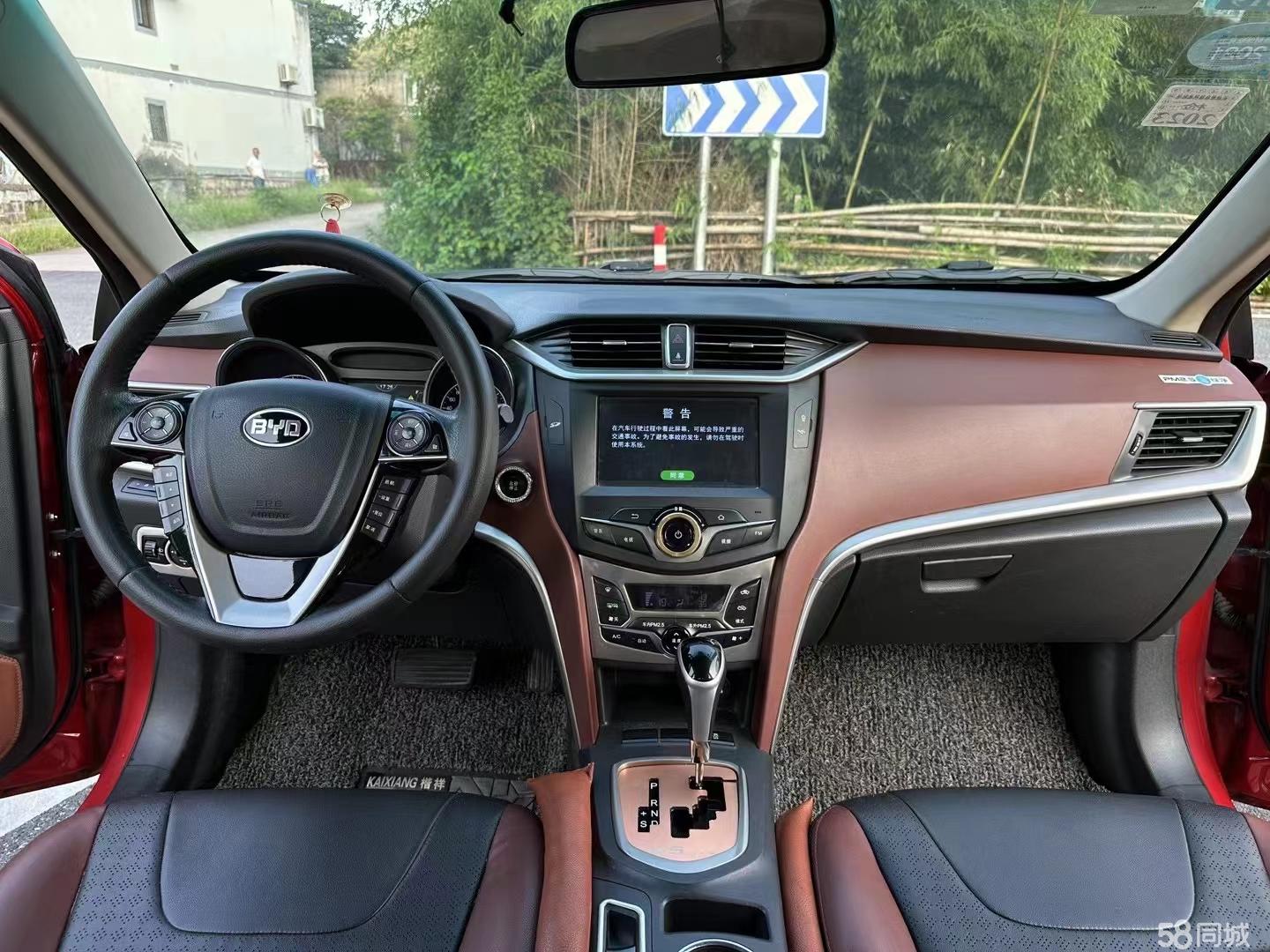 BYD G5 2015 immagine di auto #9