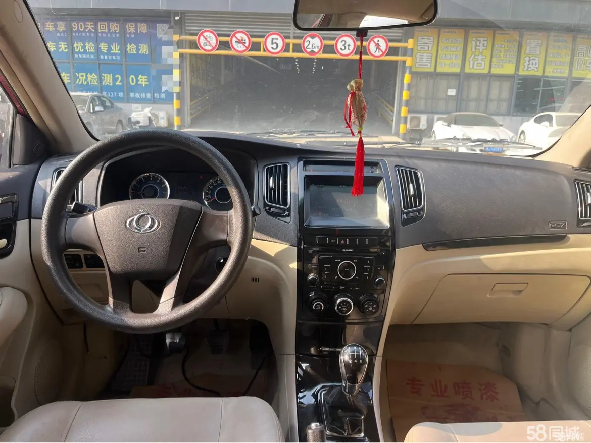 GEELY GC7 2013 #9 GEELY GC7 2013 صورة سيارة #9