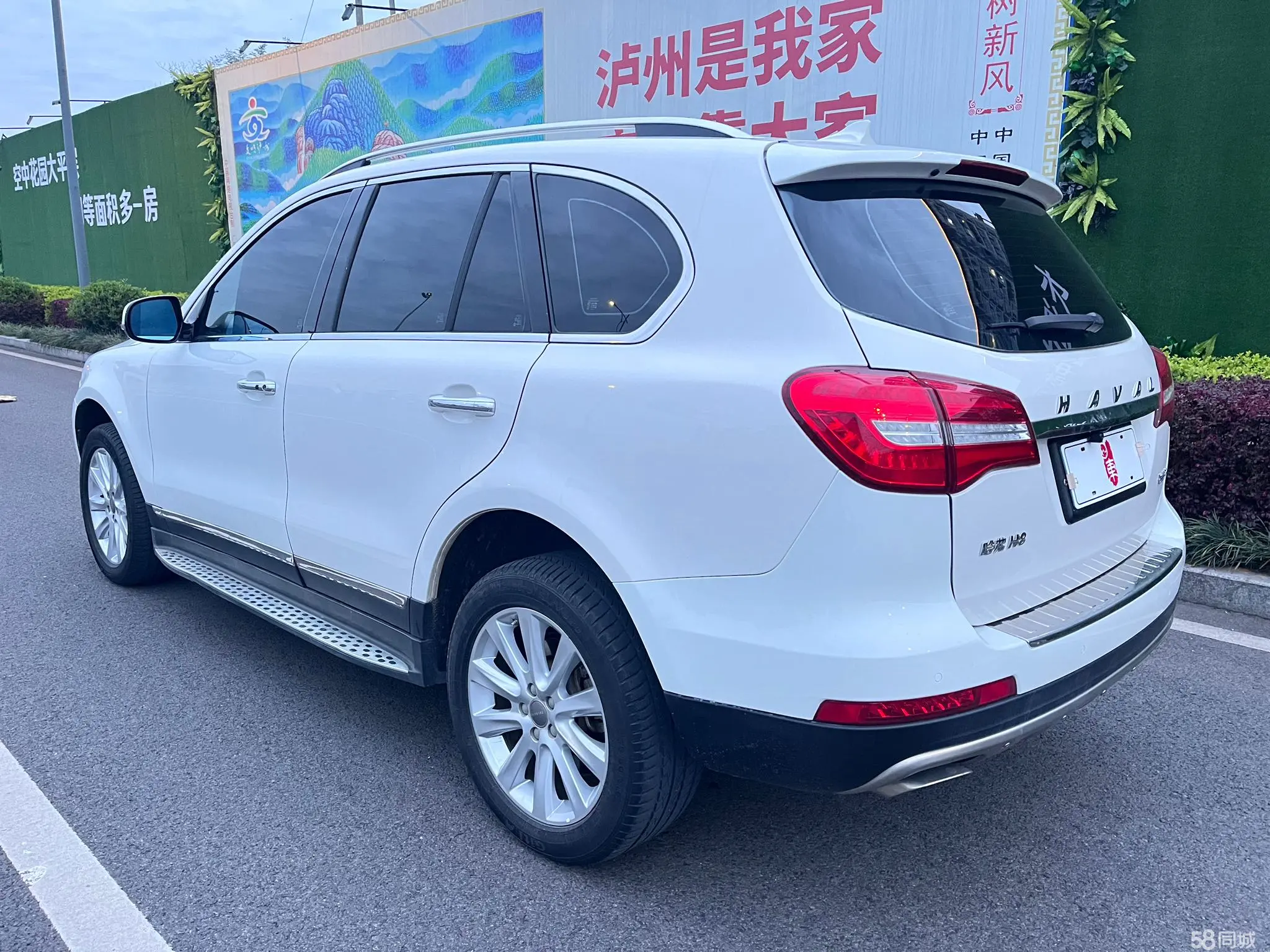 Haval H8 2015 изображение автомобиля #9