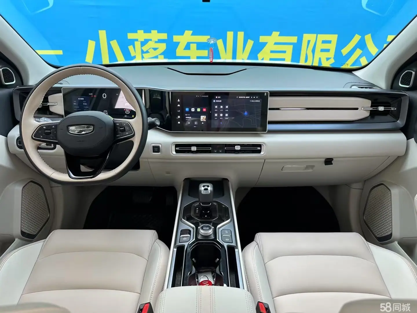 GEELY ICON 2024 #9 GEELY ICON 2024 car image #9