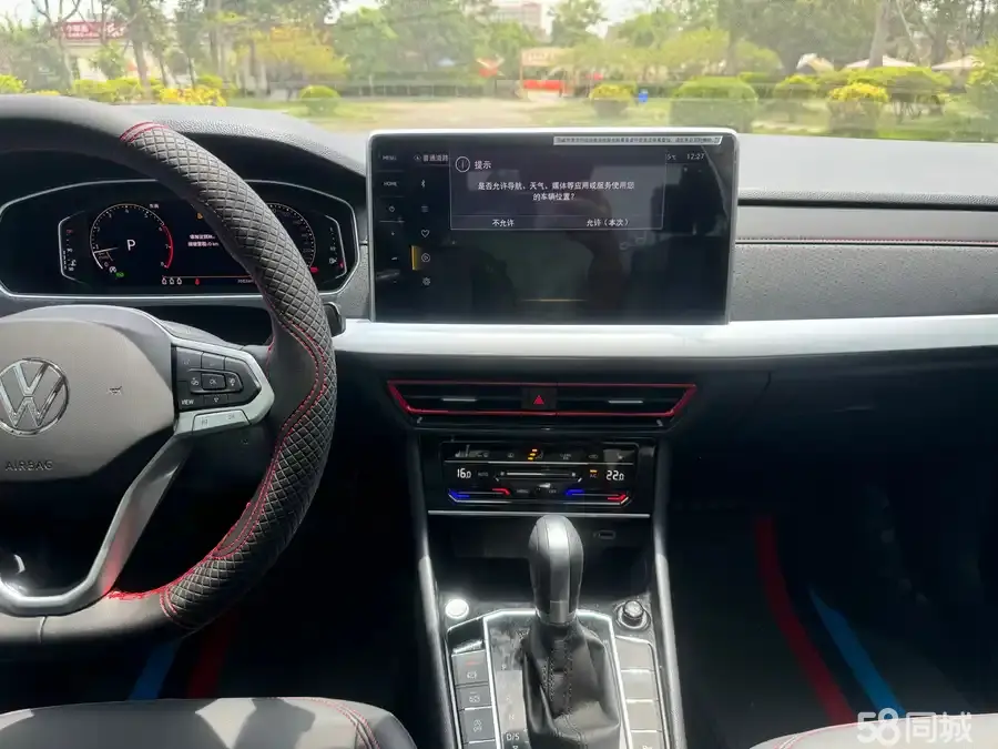 Volkswagen Lavida 2024 immagine di auto #9