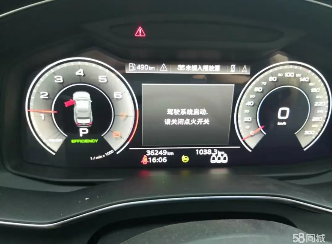 Audi A6L 2021 #9 Audi A6L 2021 imagem de carro #9