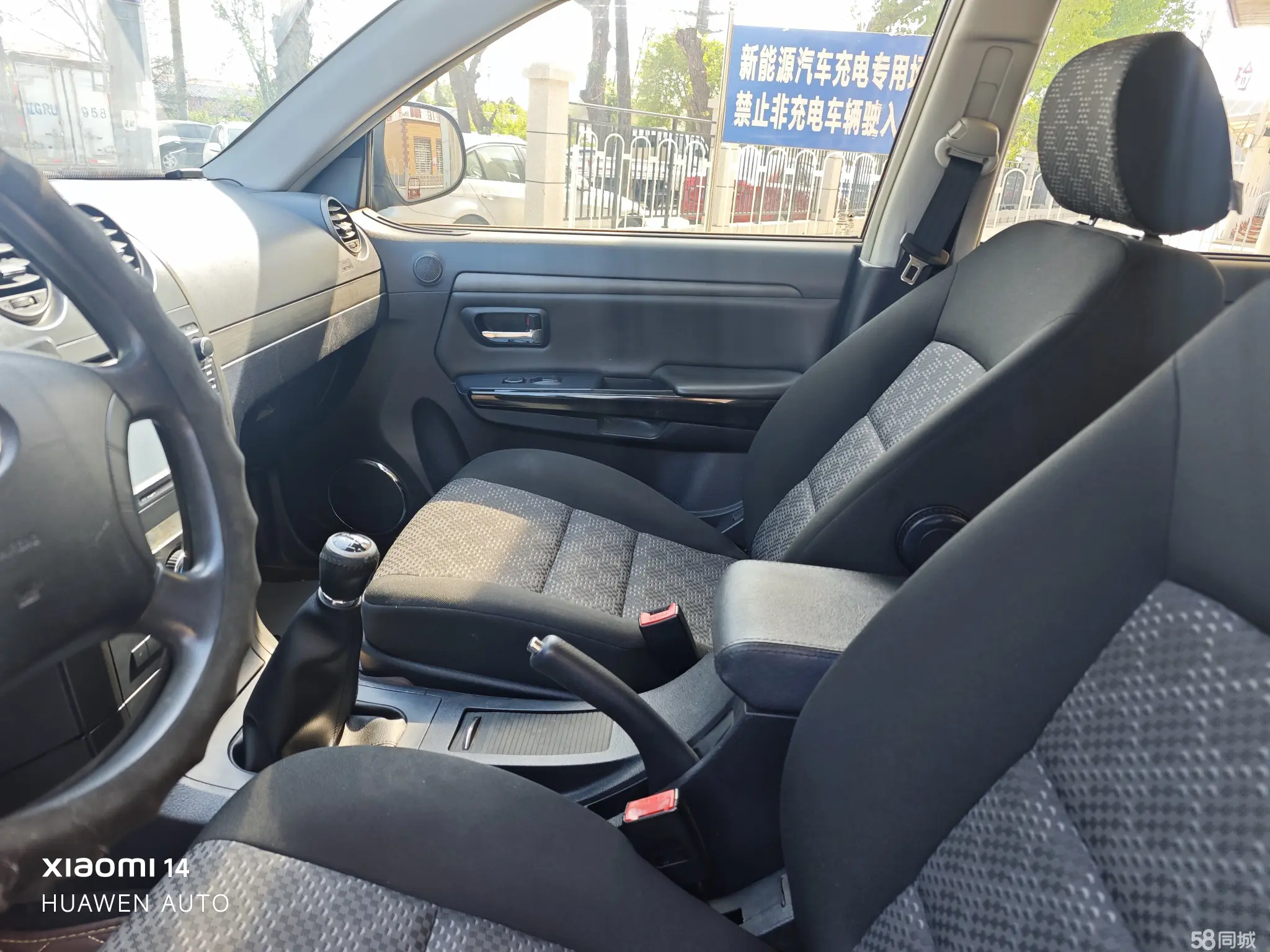 Haval H3 2013 car image #9