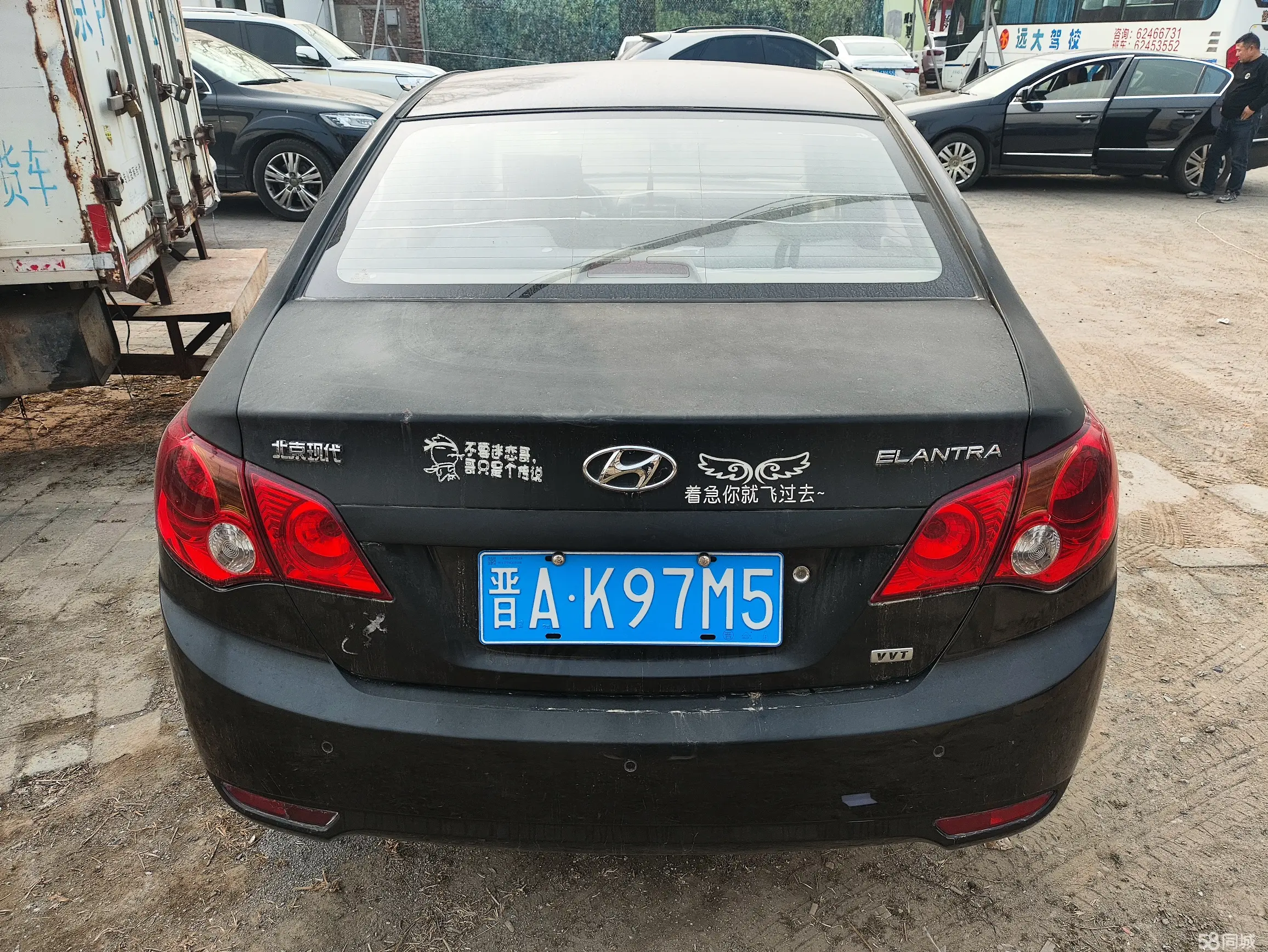 Hyundai Elantra HD 2009 صورة سيارة #9