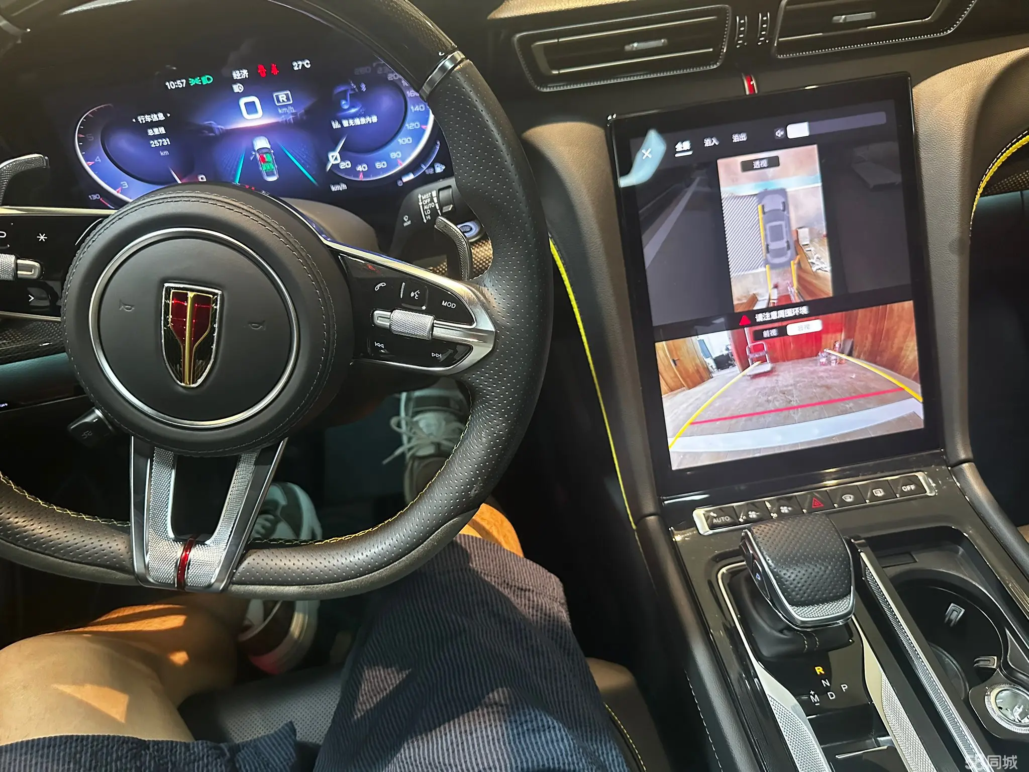 HongQi H6 2023 #9 HongQi H6 2023 car image #9