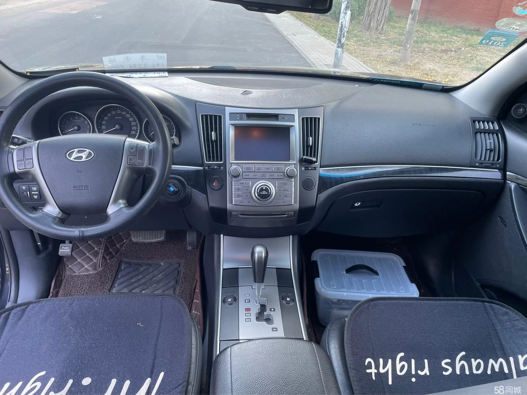 Hyundai Veracruz 2008 #9 Hyundai Veracruz 2008 صورة سيارة #9