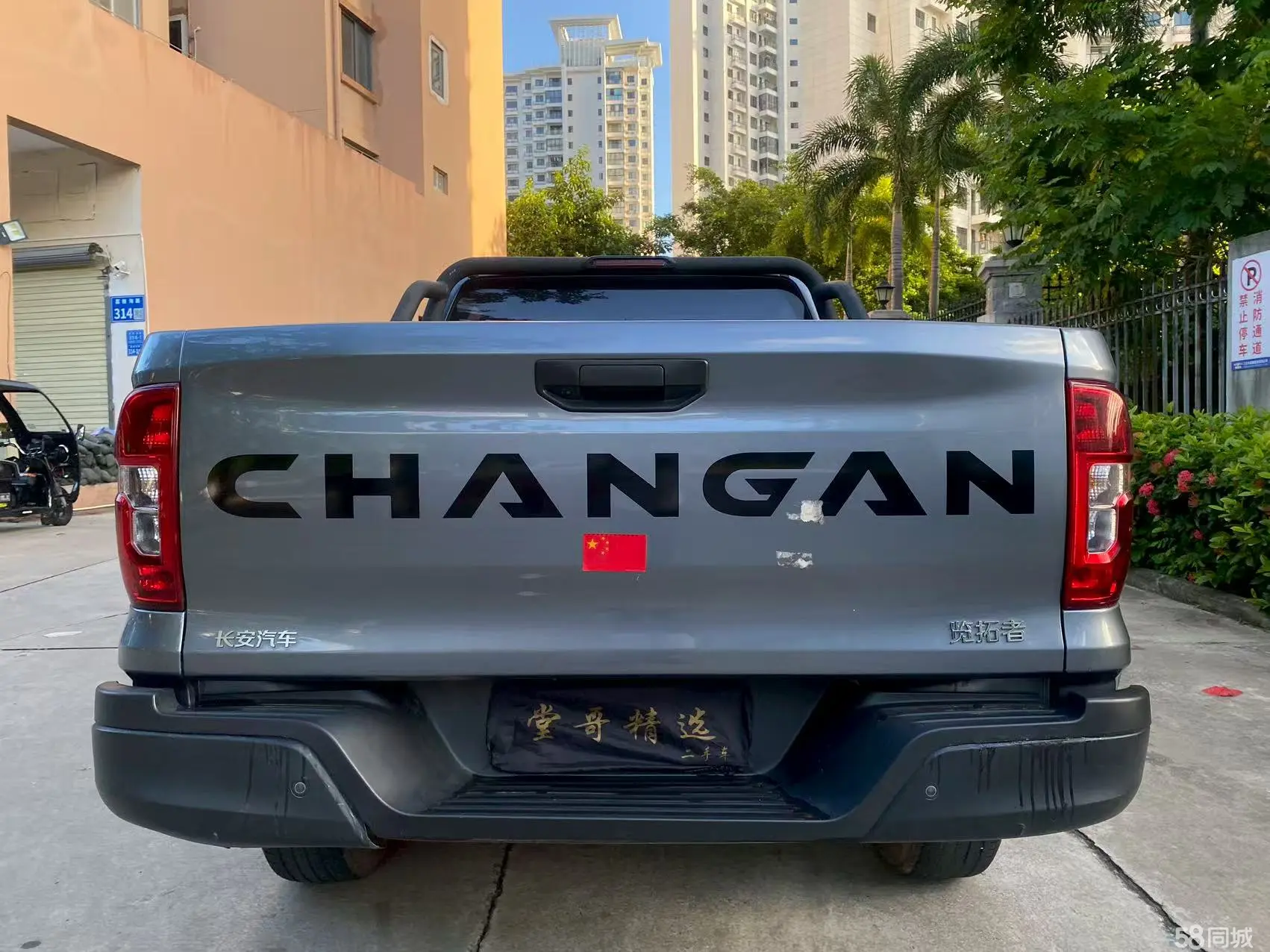 Changan LanTuoZhe 2023 car image #9