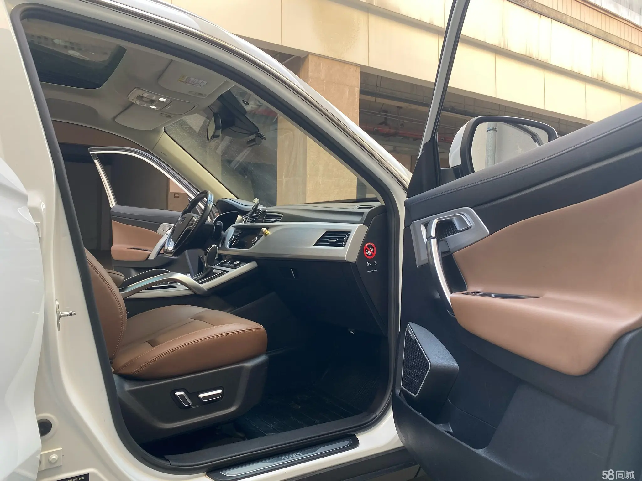 吉利汽车 博越 2017 汽车图片 #9