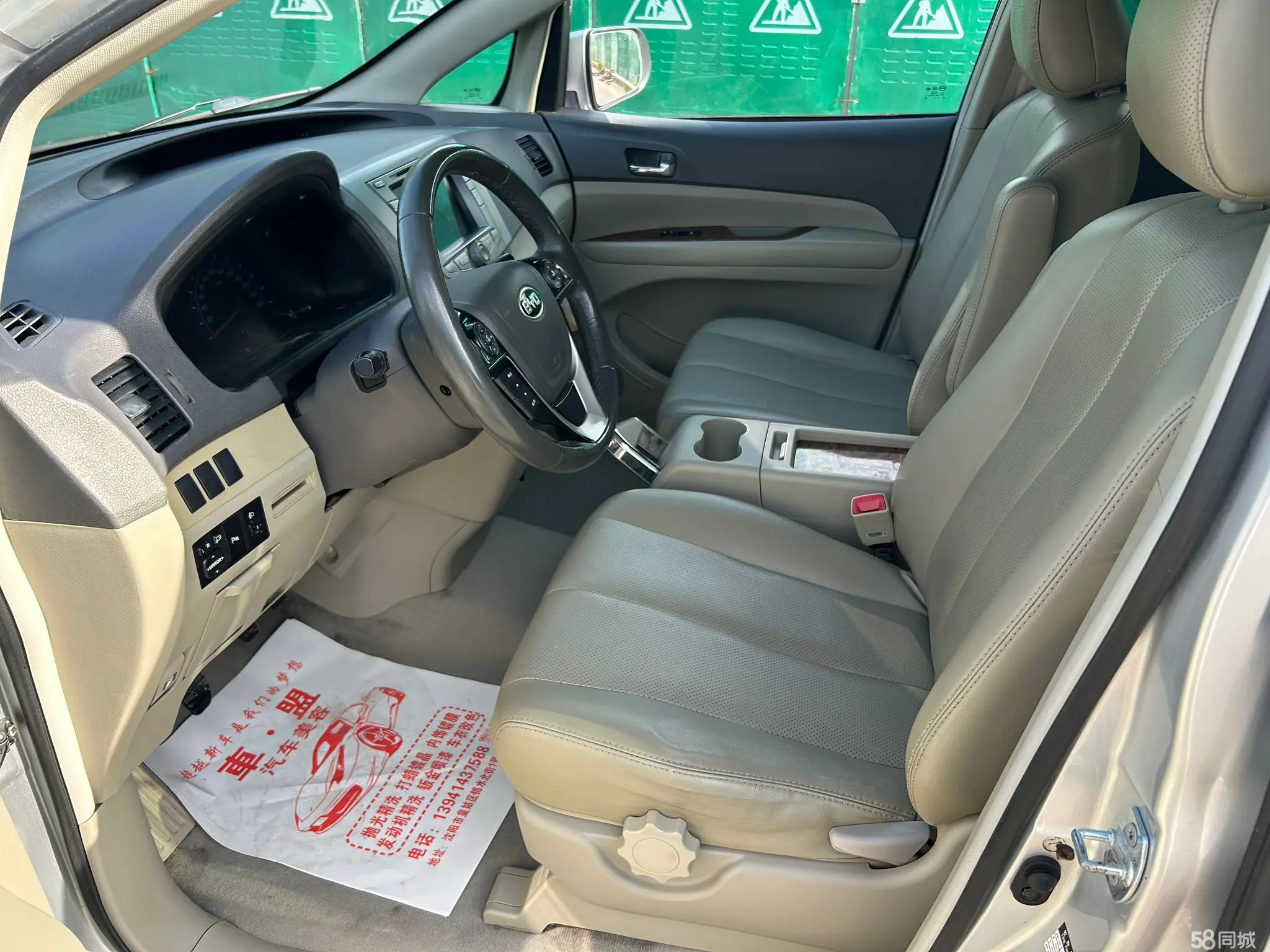 BYD M6 2015 car image #9