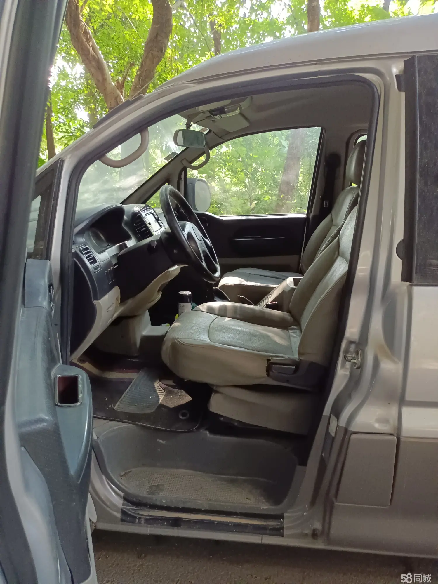 Forthing 2015 car image #9