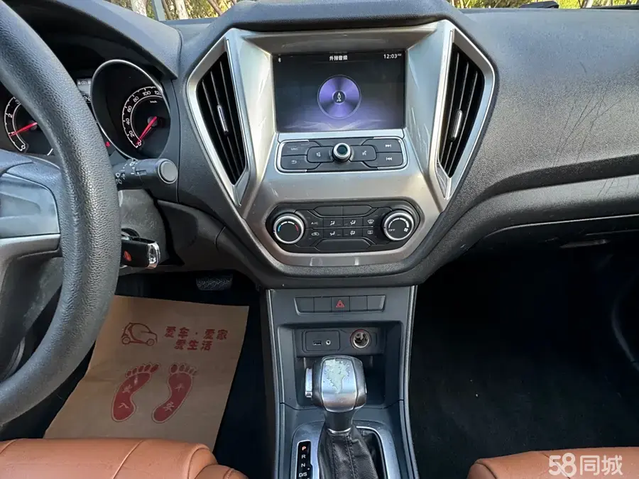 MG GT 2014 car image #9