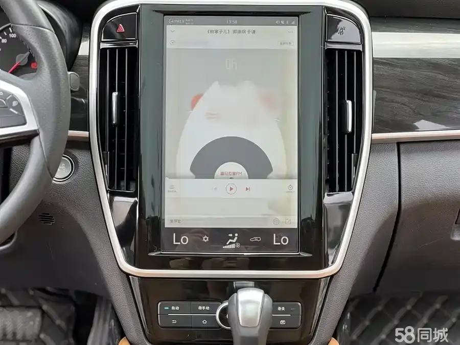 BYD Song MAX 2017 immagine di auto #9