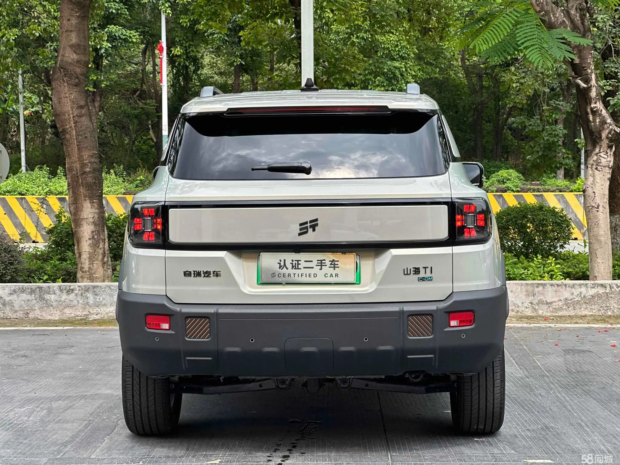Jetour Shanhai T1 2024 #9 Jetour Shanhai T1 2024 imagem de carro #9