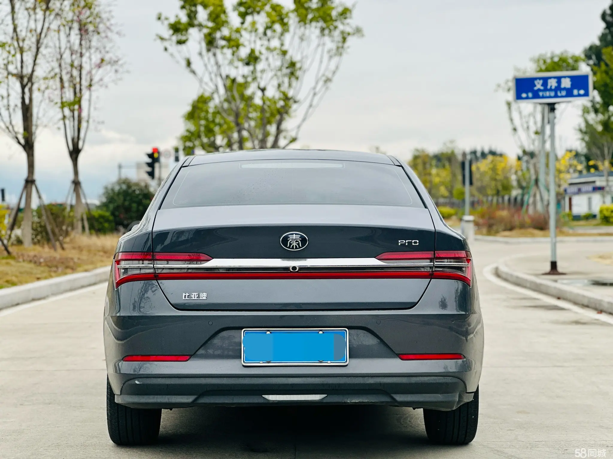 BYD Qin Pro 2021 #9 BYD Qin Pro 2021 car image #9