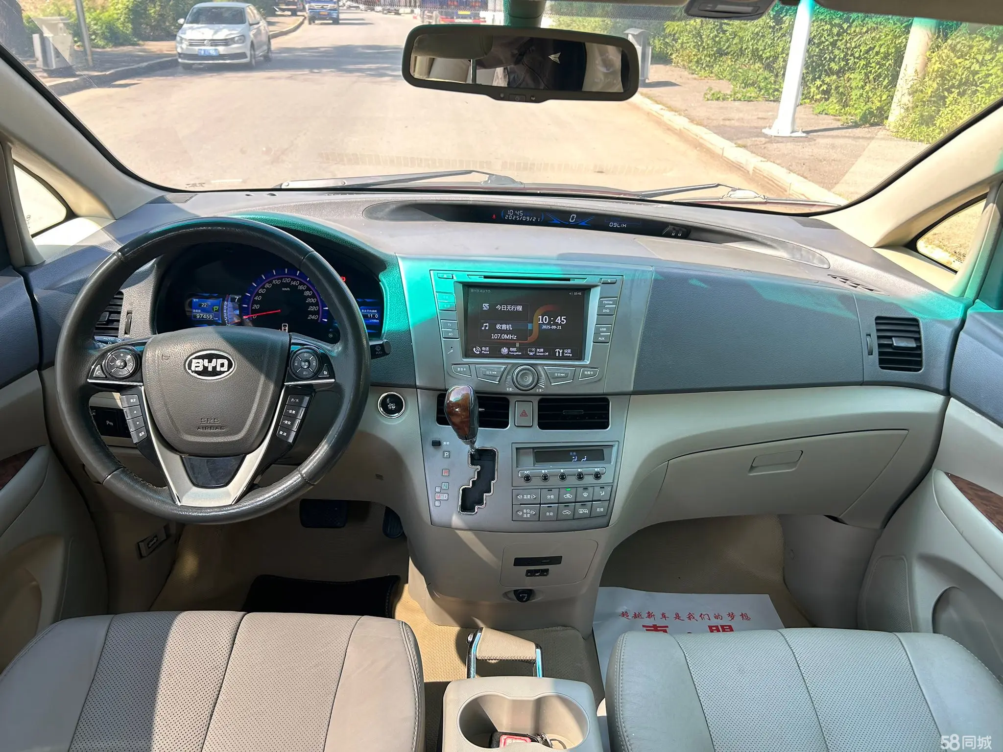 BYD M6 2014 car image #9