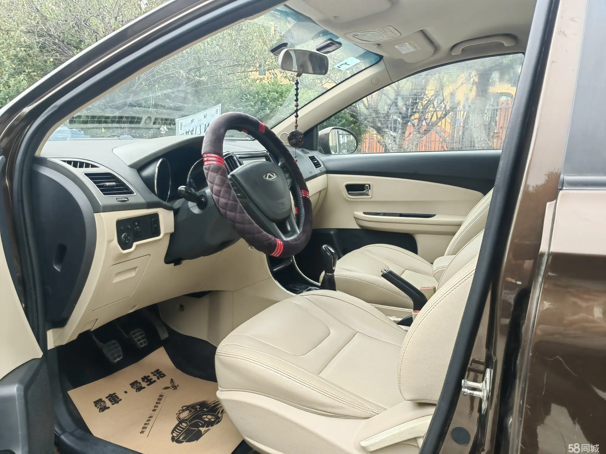 Chery E3 2015 car image #9