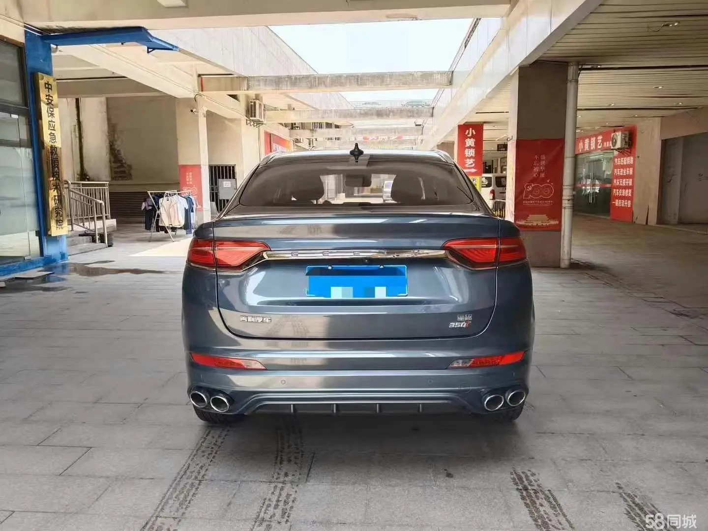 GEELY Tugella 2021 car image #9