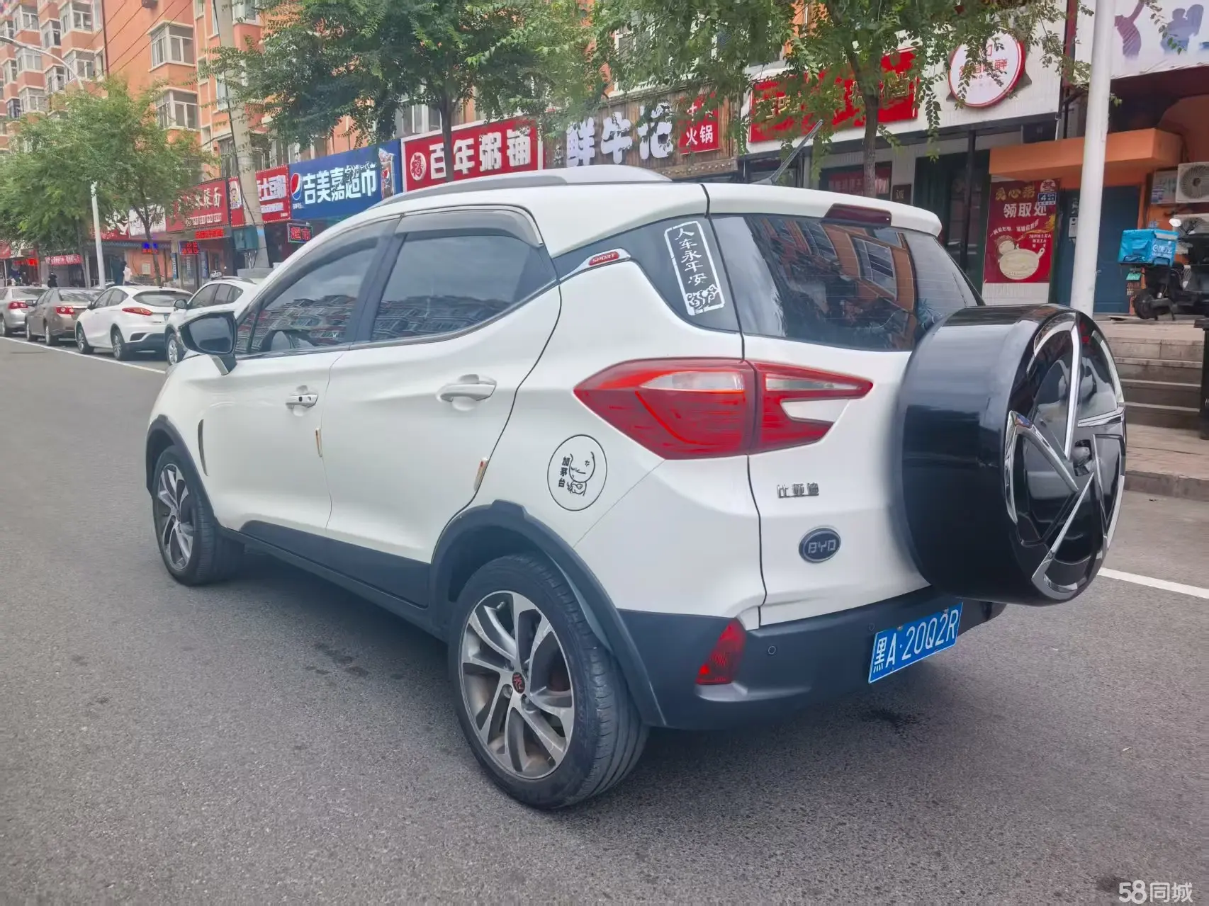 BYD Yuan 2016 imagem de carro #9