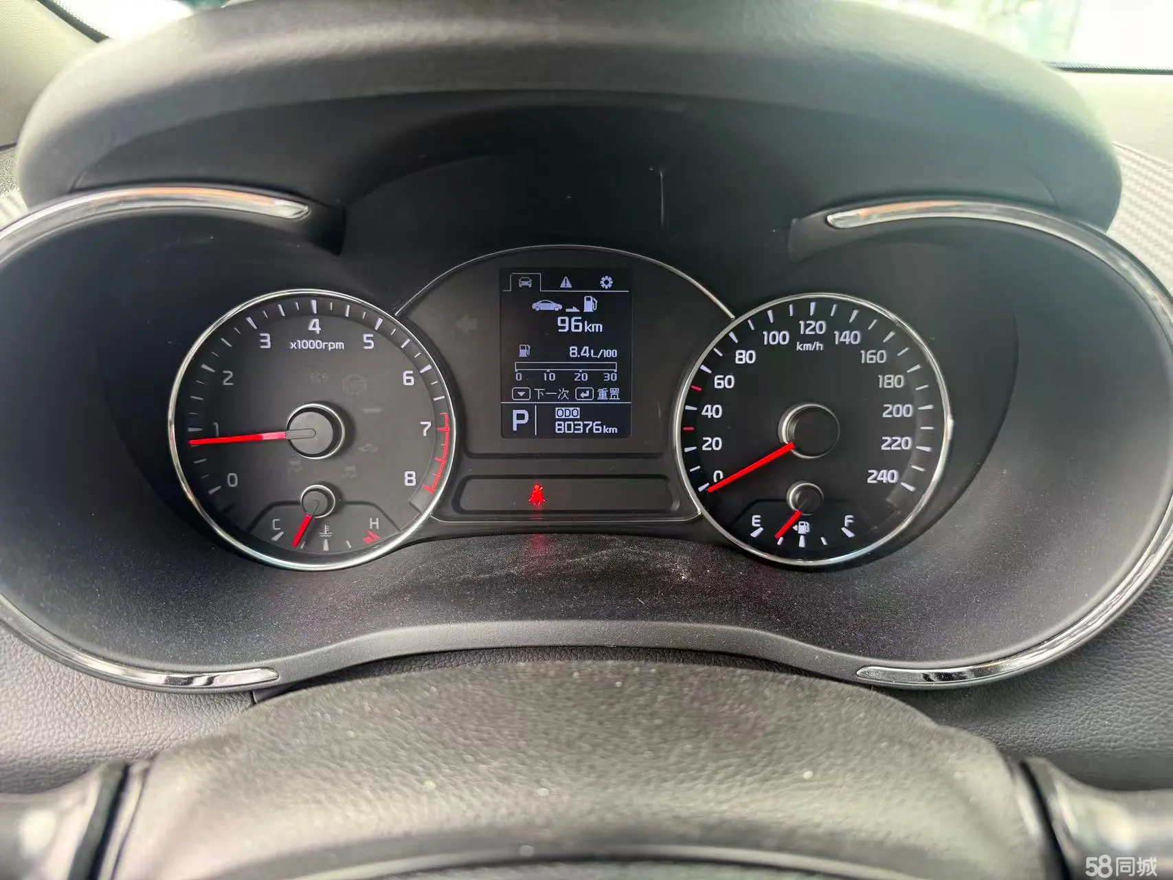 Kia Forte Koup 2015 imagen de coche #9