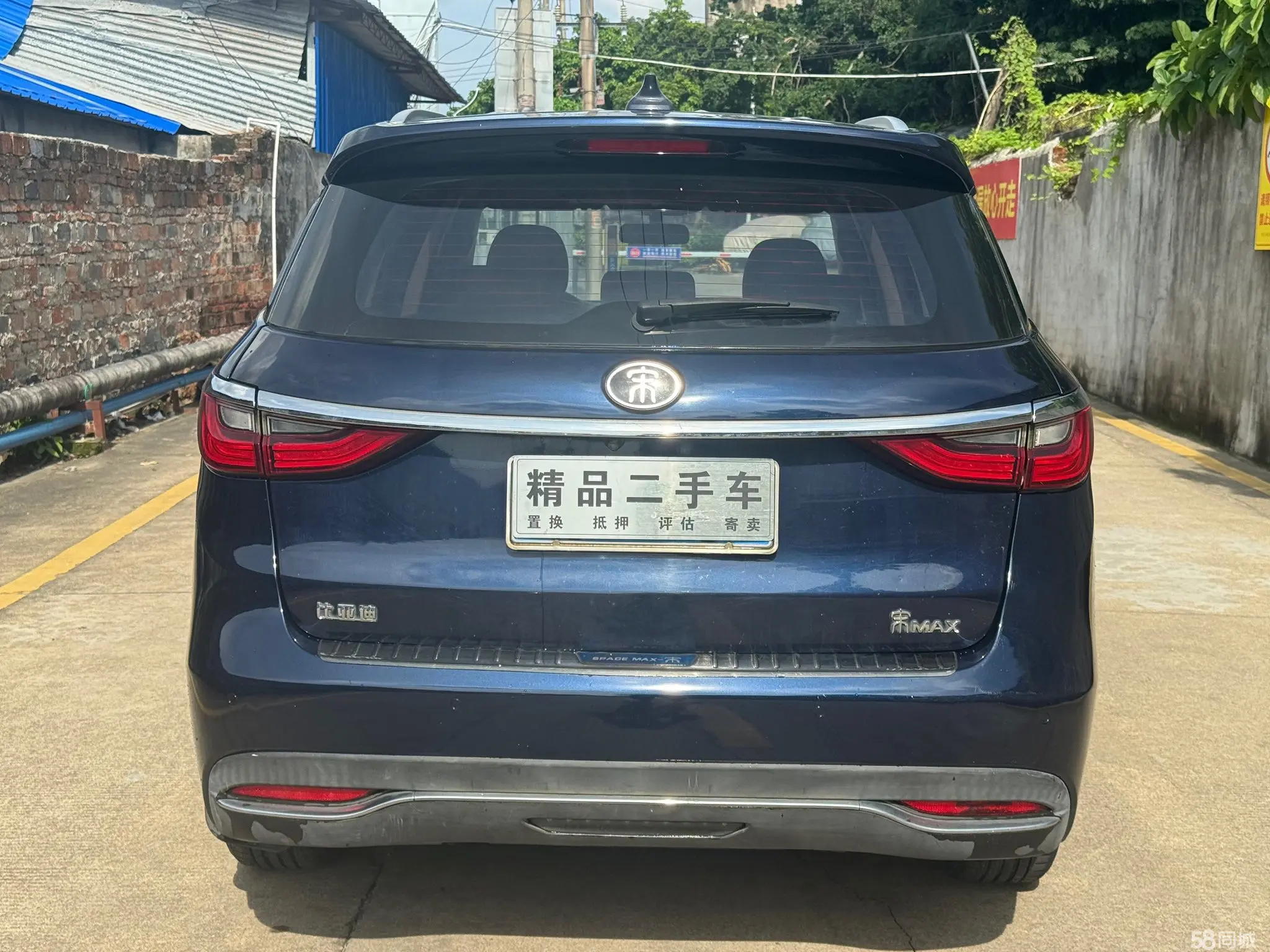 BYD Song MAX 2018 car image #9